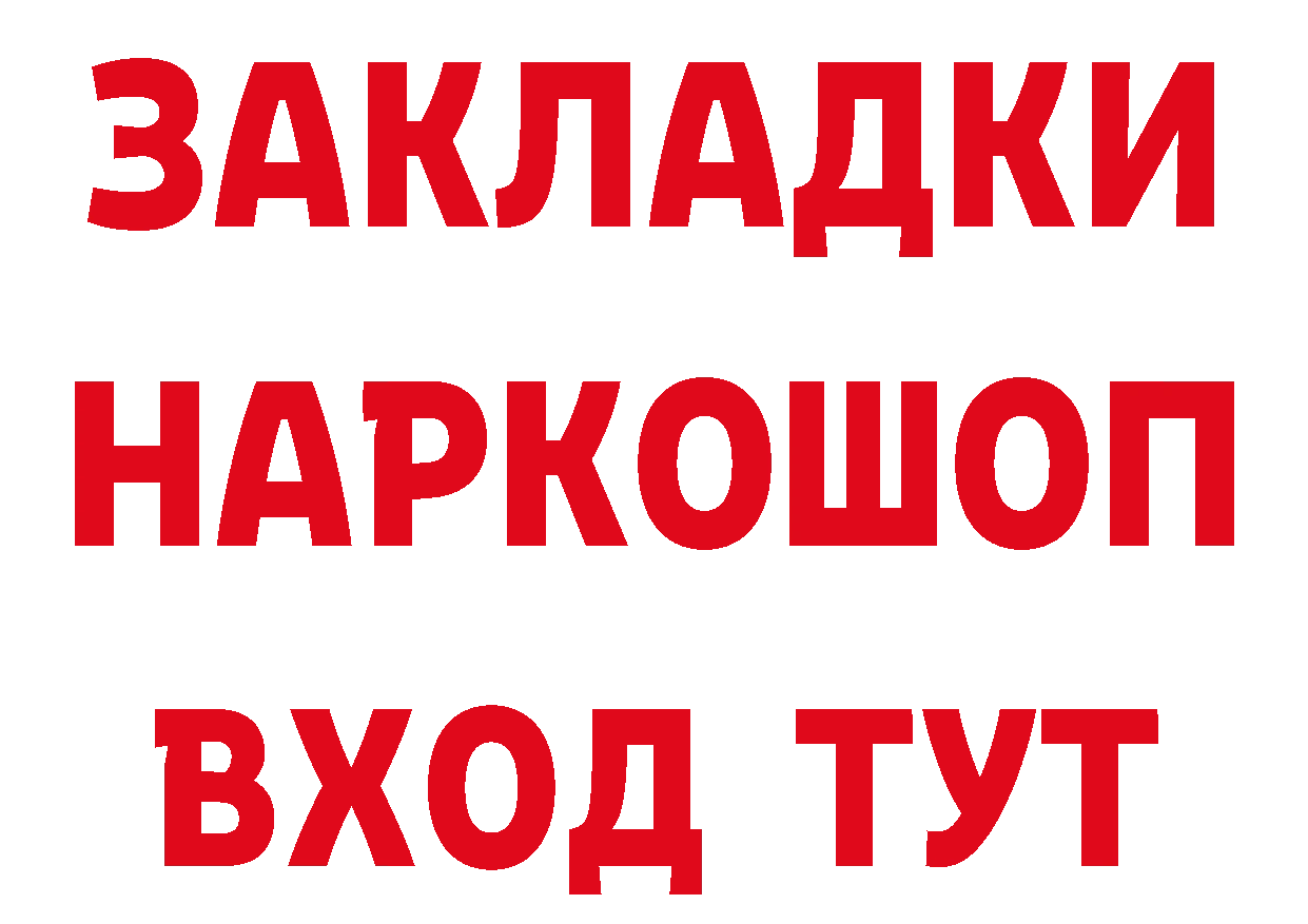 Кокаин Эквадор зеркало мориарти гидра Артёмовский