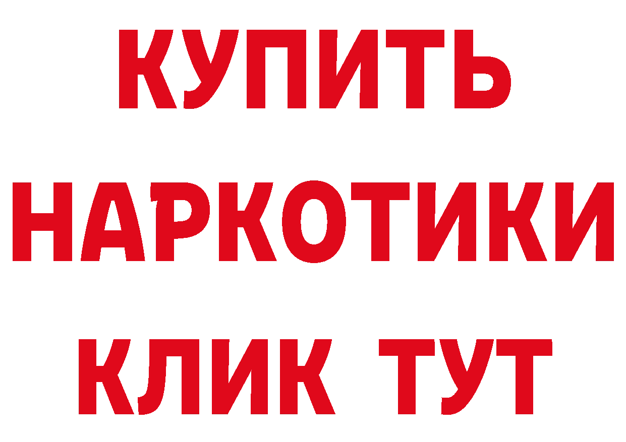 Бутират BDO 33% tor маркетплейс MEGA Артёмовский